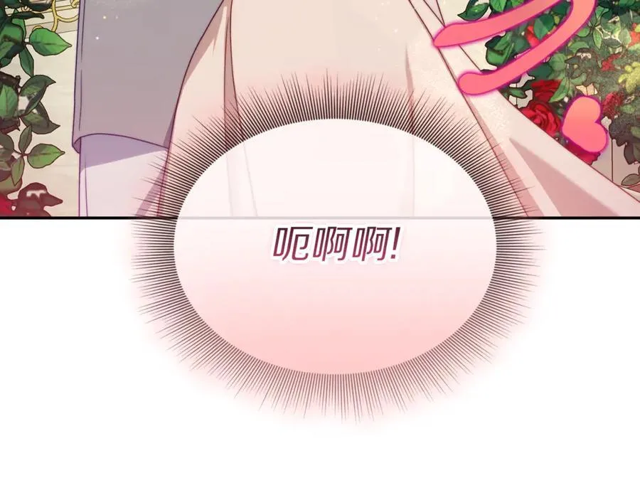 第147话 跟屁虫118