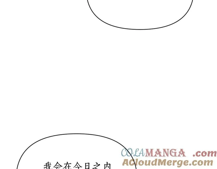 第143话 再见前女友？56