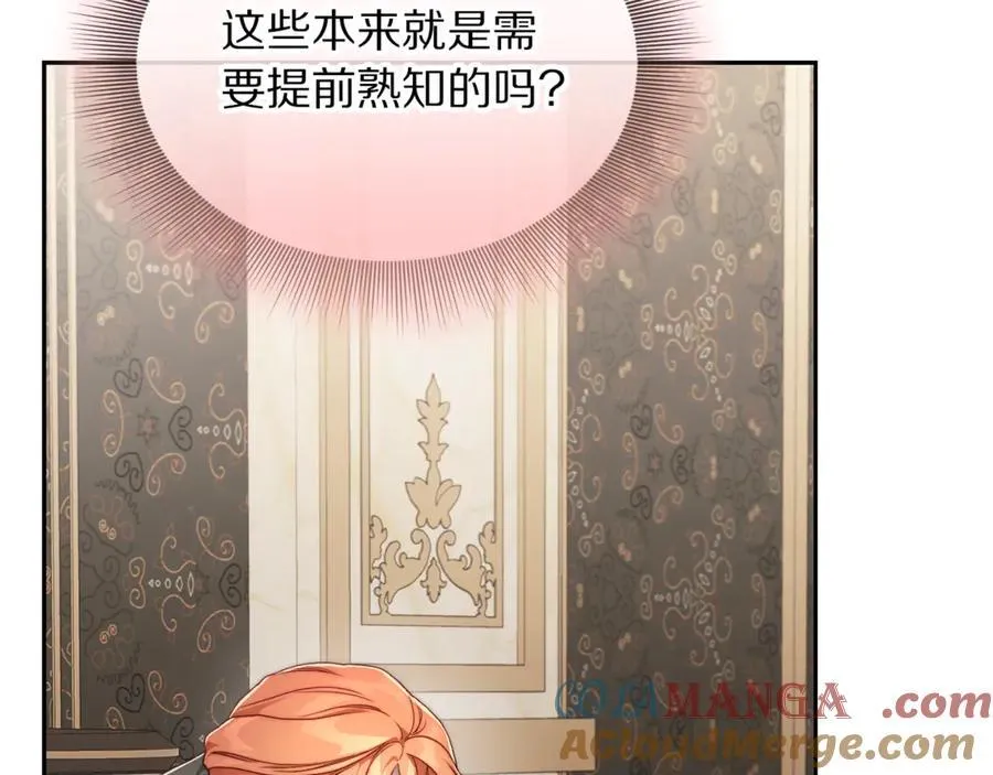 第147话 跟屁虫180