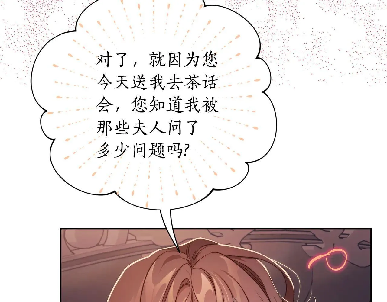 第151话 只想着那种事...63
