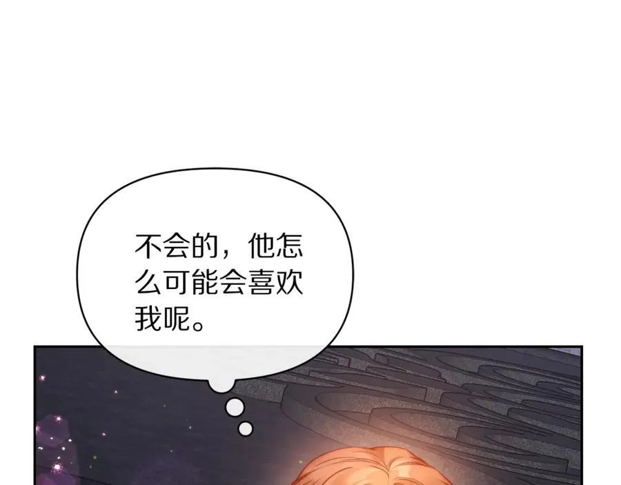 第139话 聊前任？129