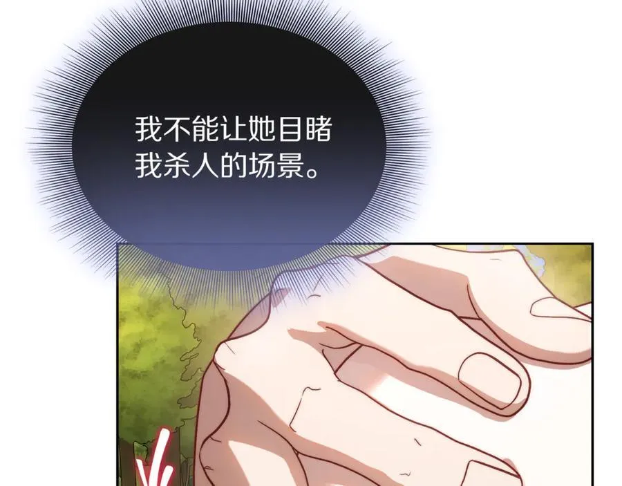 第145话 一见钟情127