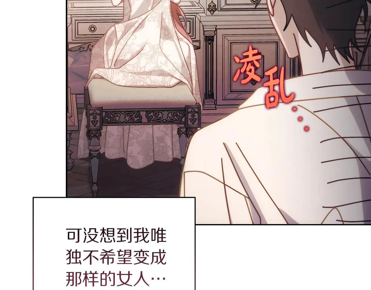 第152话 我相信你137