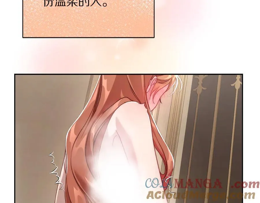 第141话 一直依赖我吧116