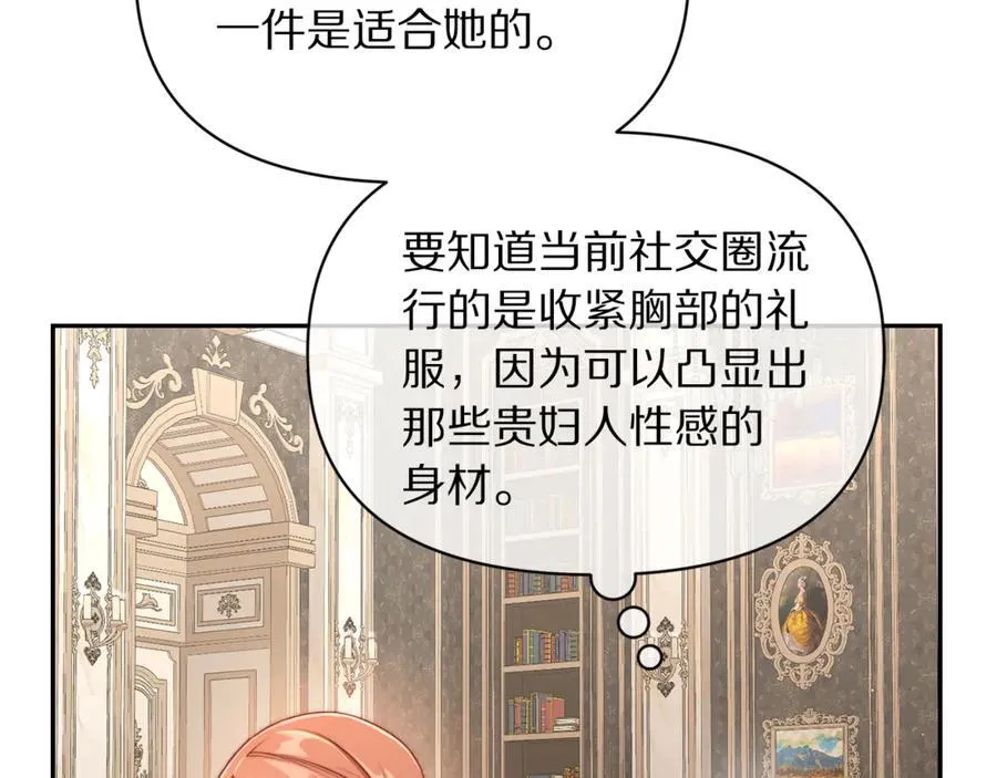 第140话 奖励我61