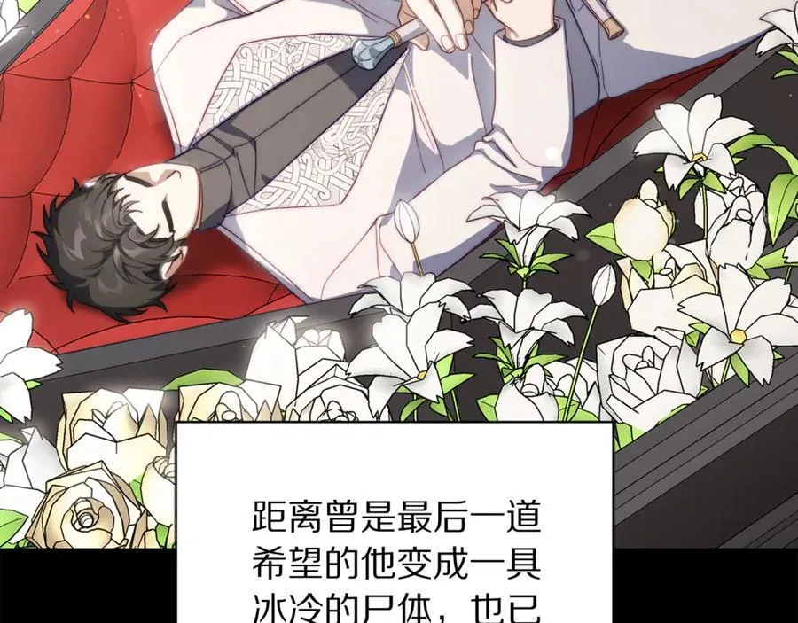 第142话 比想象中更爱我173