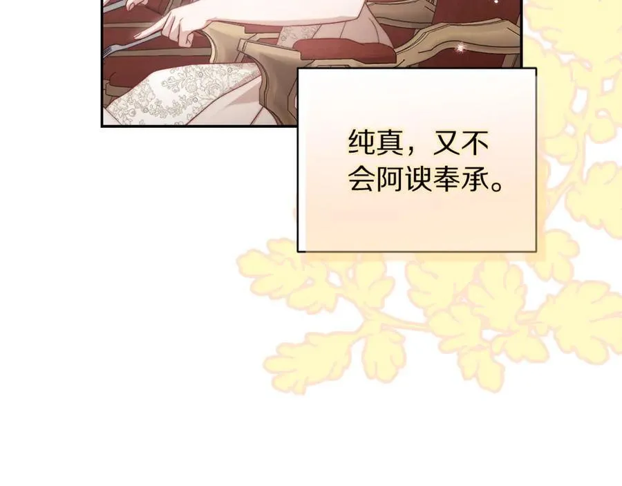 第144话 想她了39