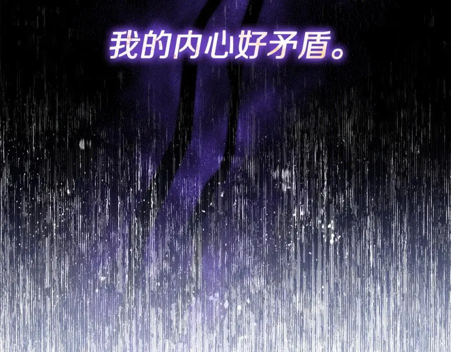 第146话 吃醋46