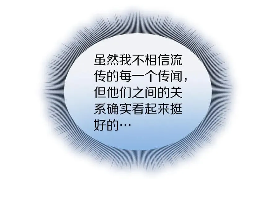 第147话 跟屁虫41