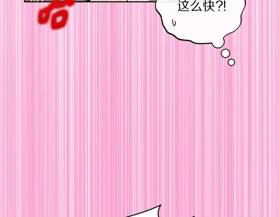 第143话 再见前女友？207