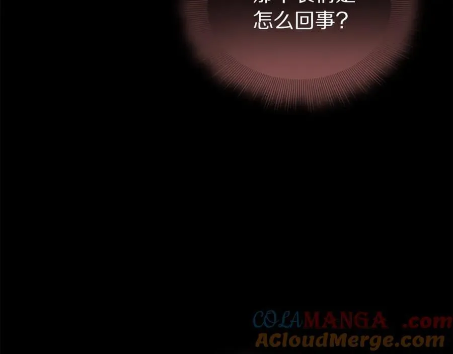 第145话 一见钟情28