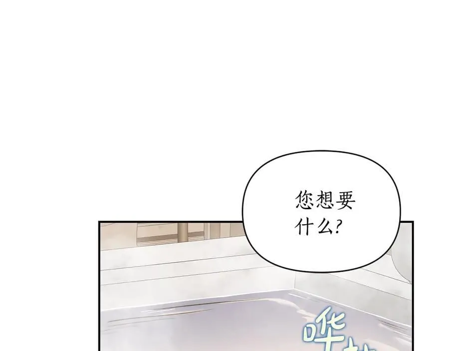 第141话 一直依赖我吧63