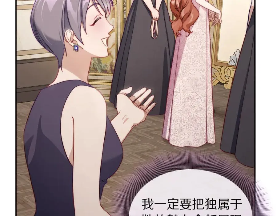第140话 奖励我69