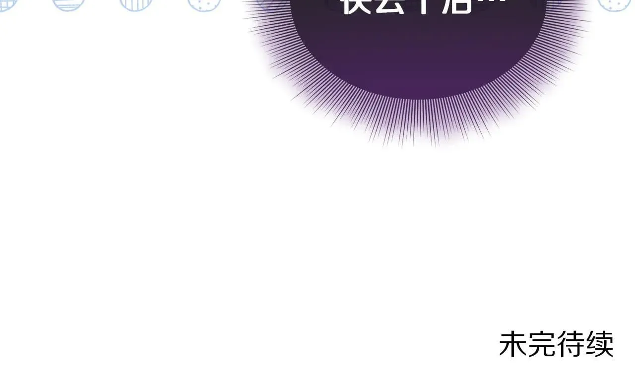 第150话 前女友挑拨228