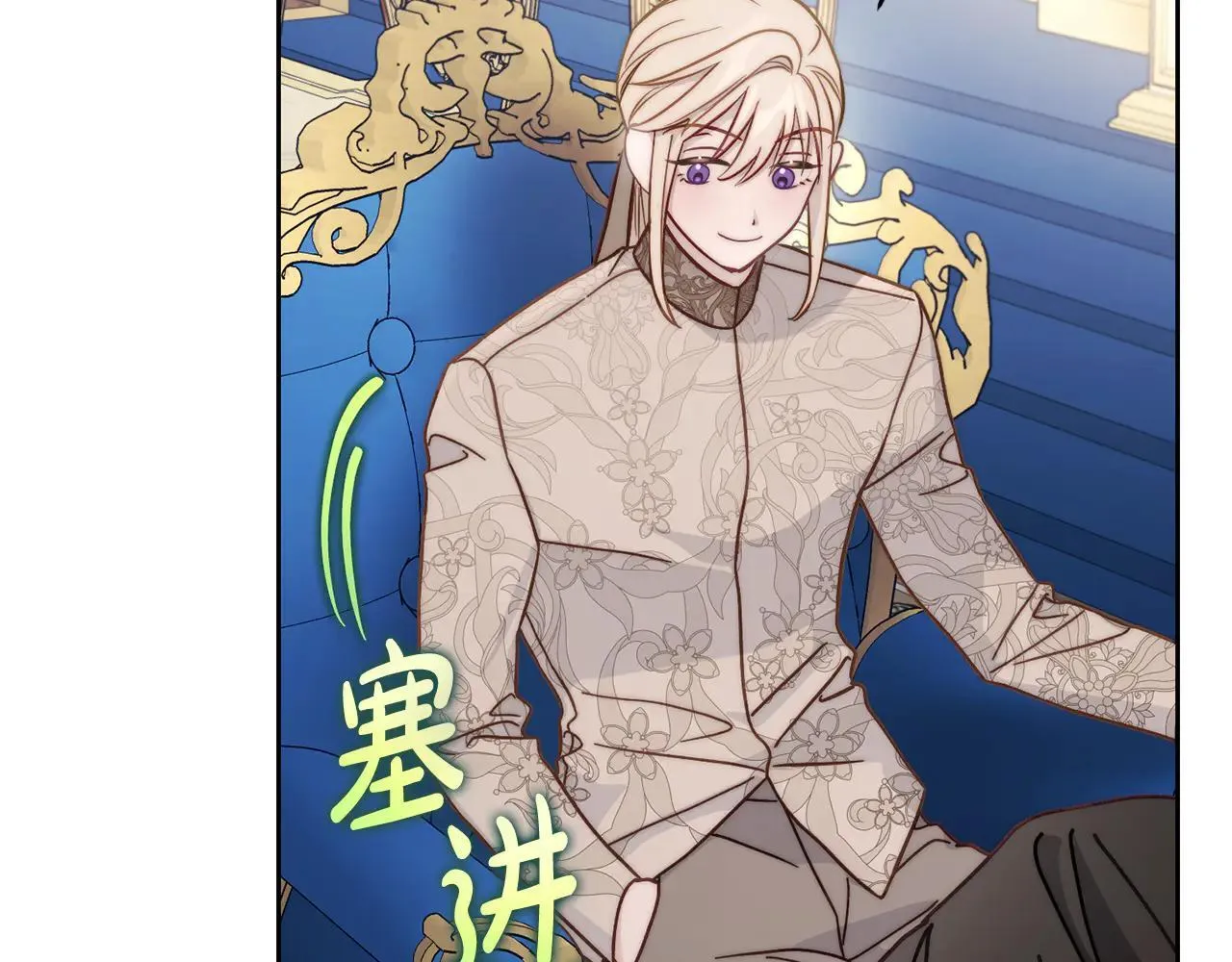 第150话 前女友挑拨175