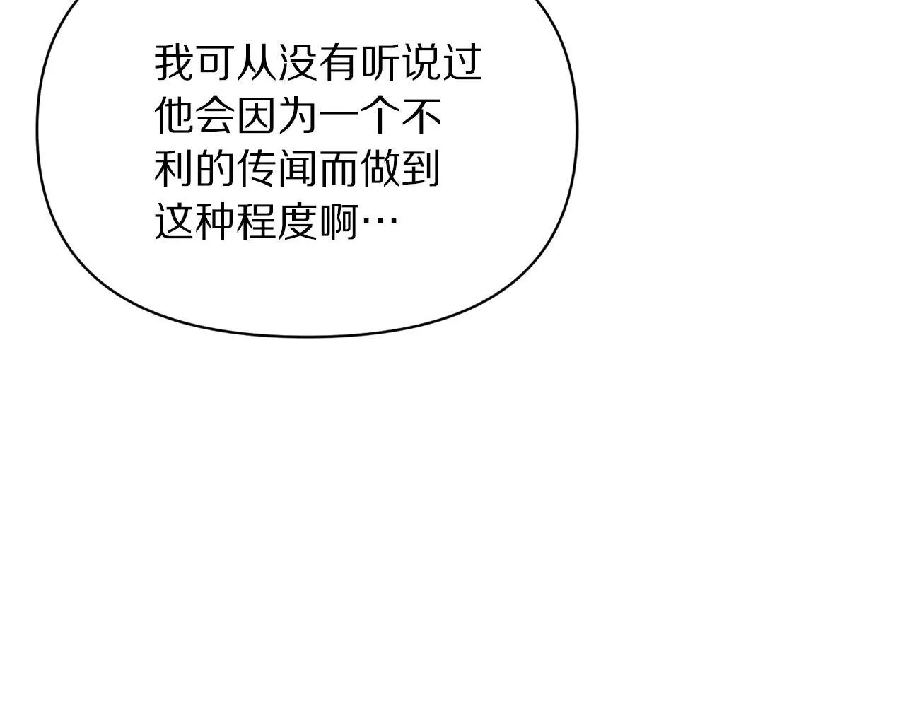 第148话 茶话会29