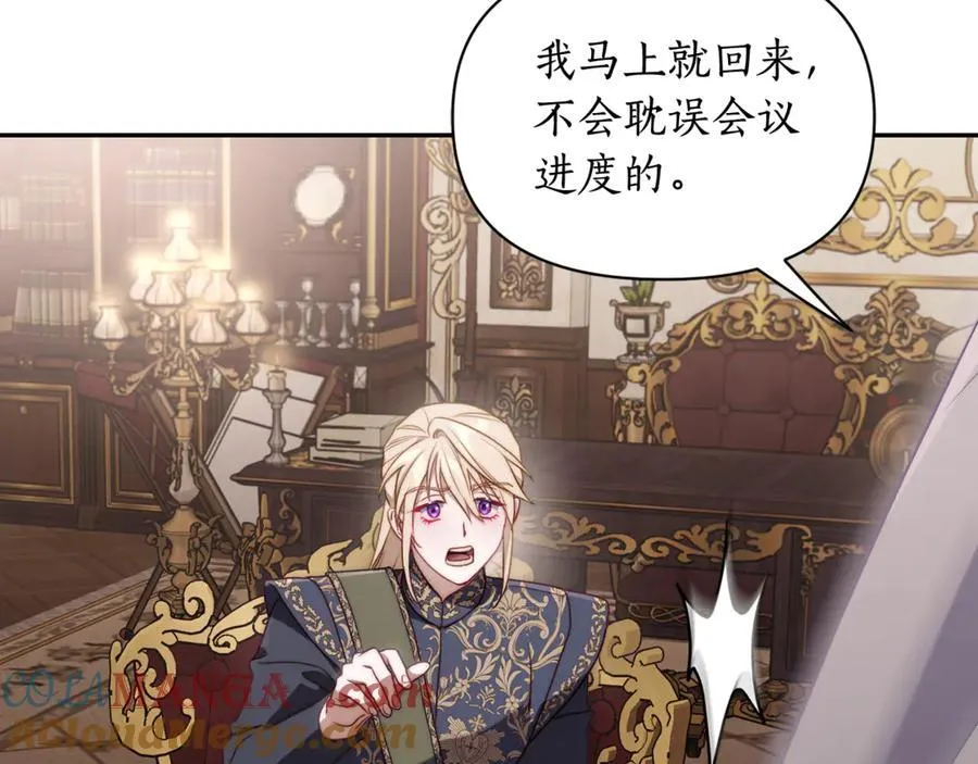 第144话 想她了116