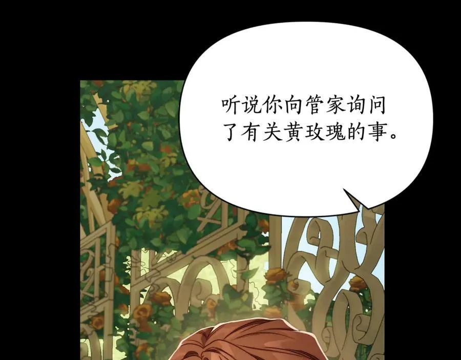 第147话 跟屁虫1