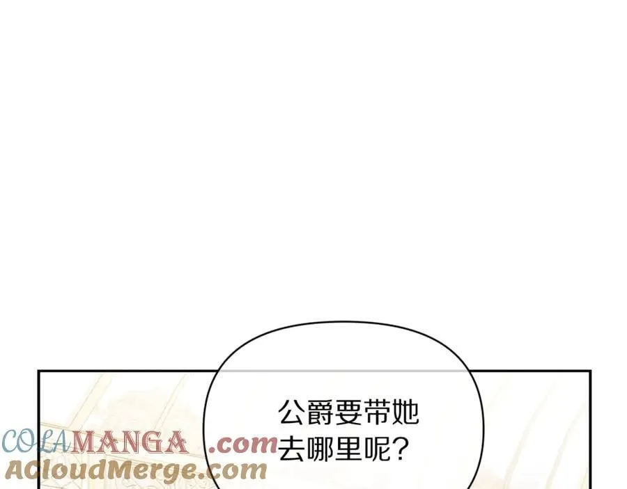 第147话 跟屁虫88