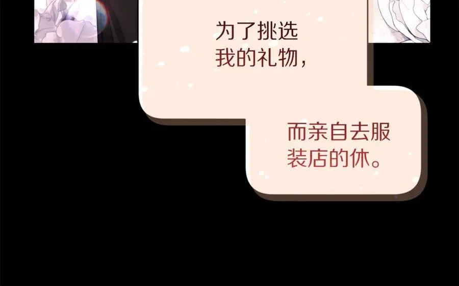 第142话 比想象中更爱我50