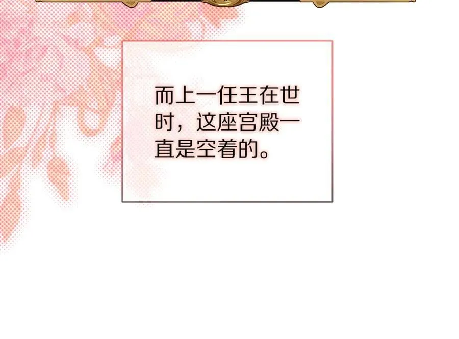 第144话 想她了179