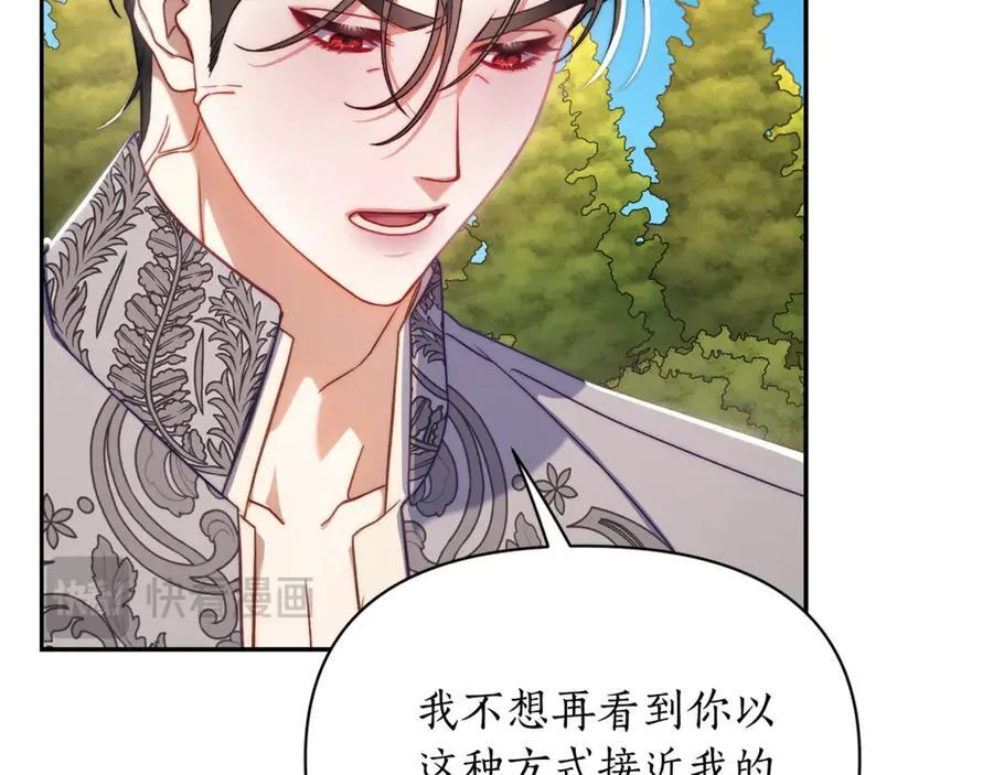 第145话 一见钟情114