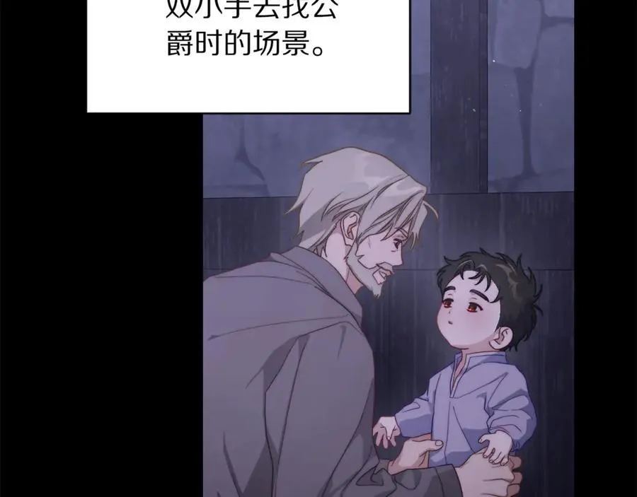 第142话 比想象中更爱我166