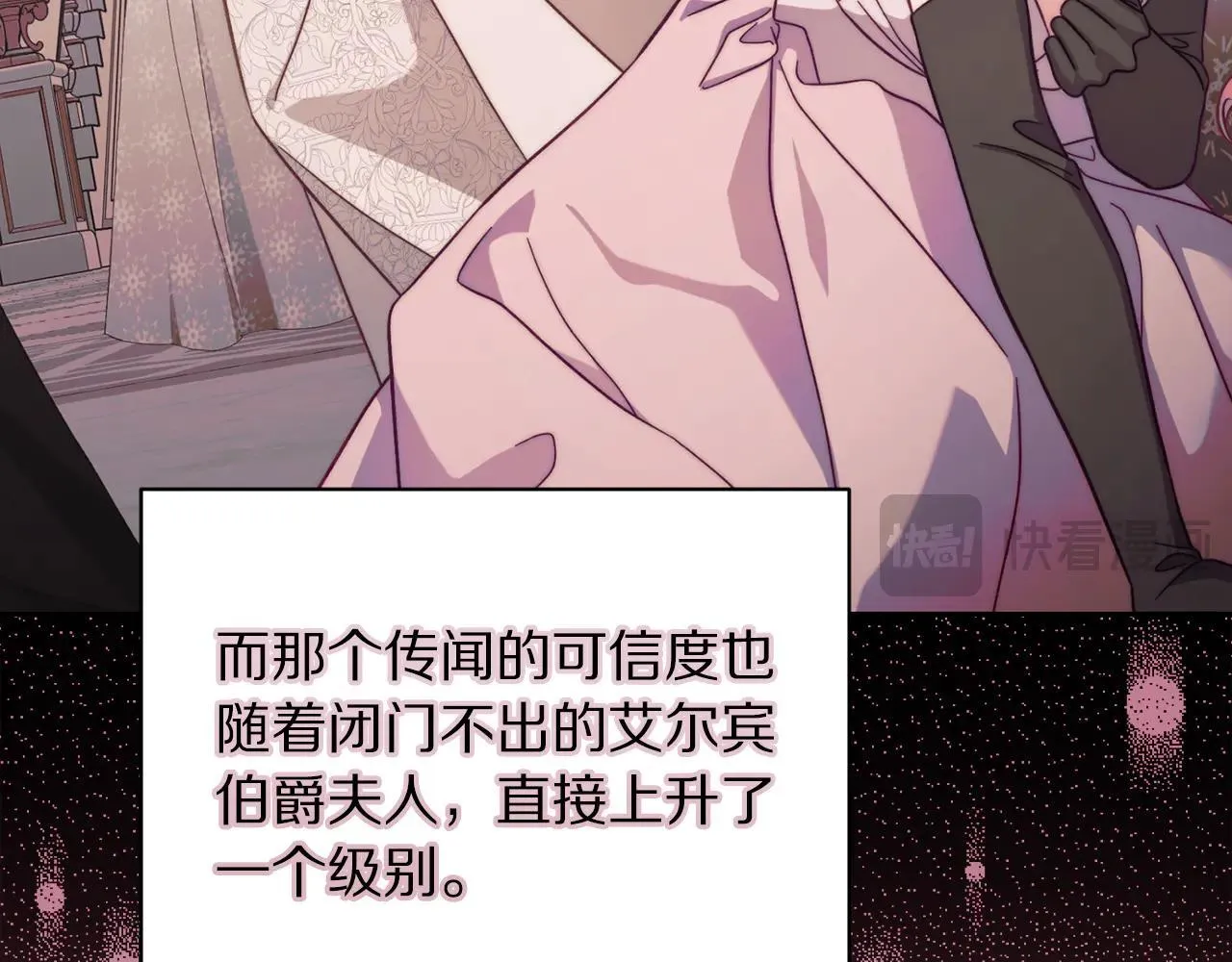 第152话 我相信你89