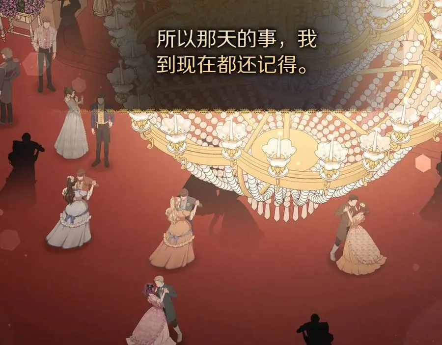 第145话 一见钟情7