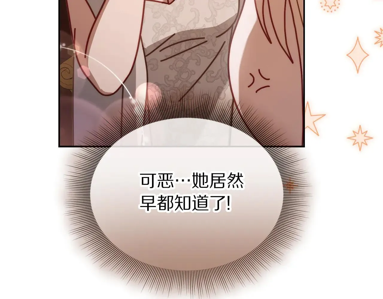 第154话 有他在158