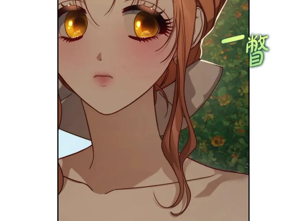 第146话 吃醋87