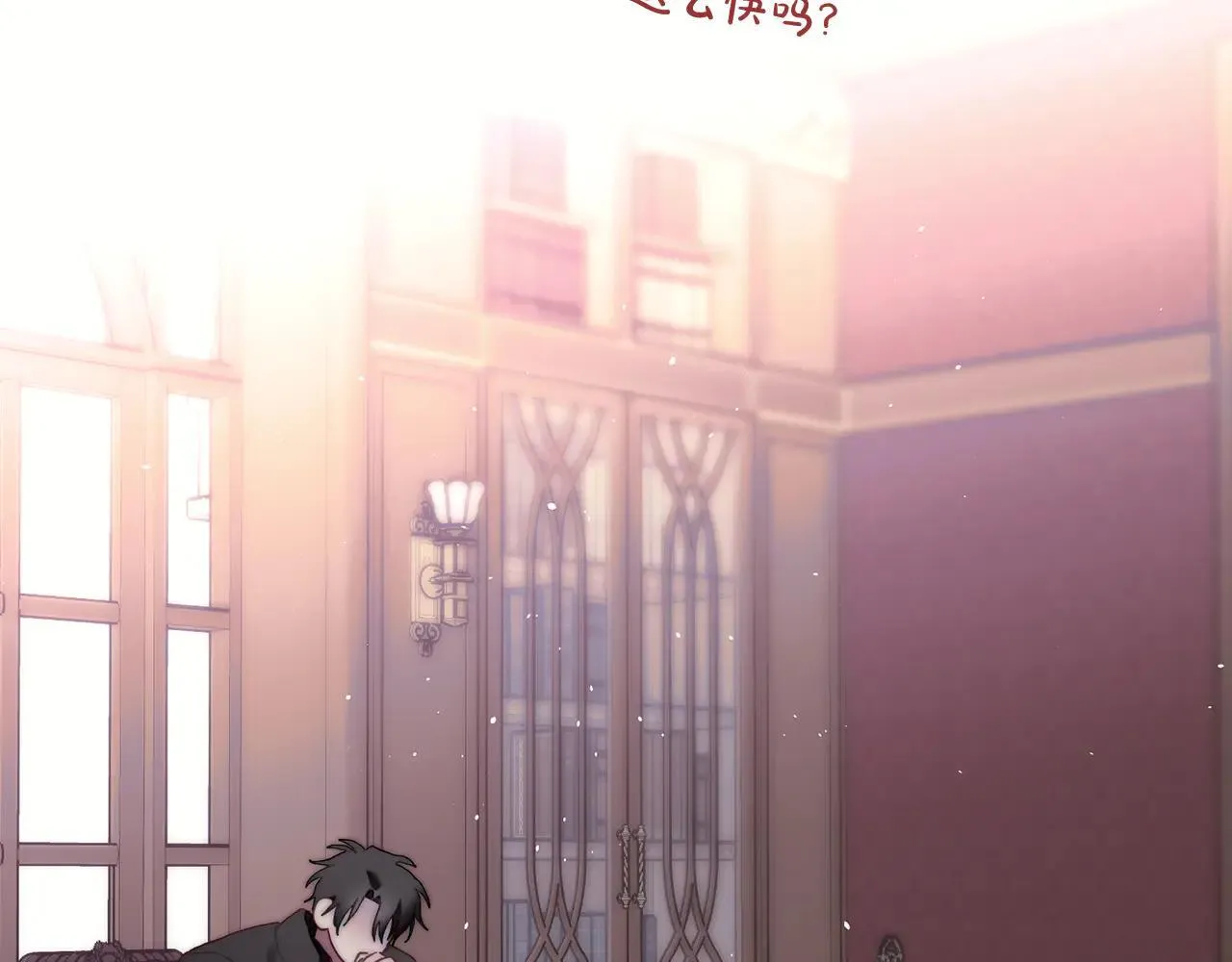 第148话 茶话会78