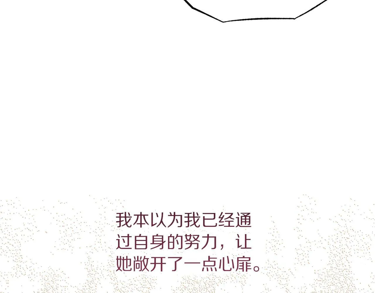 第151话 只想着那种事...165