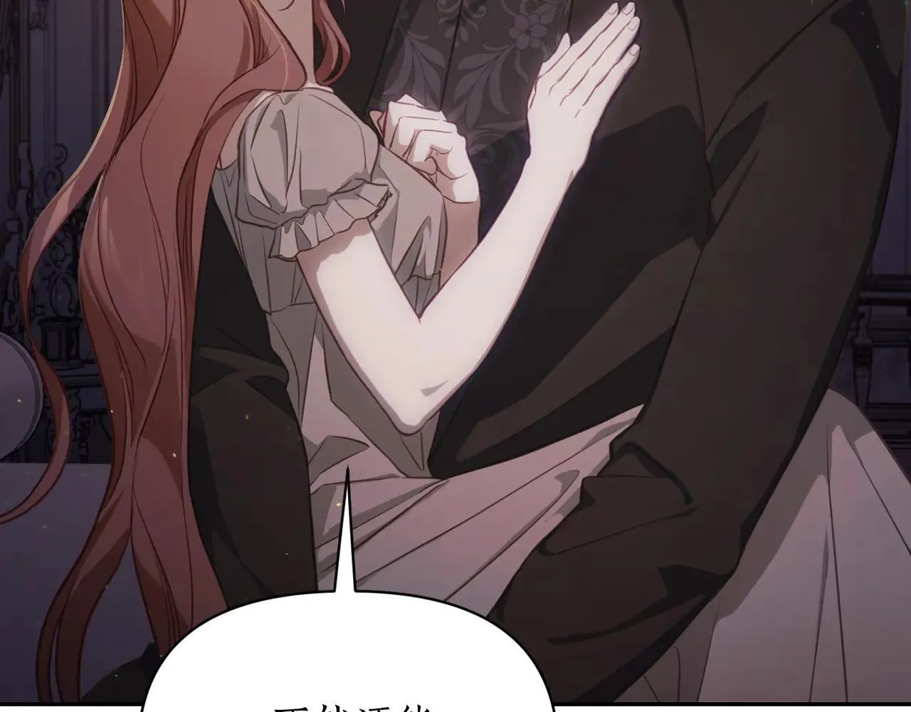第151话 只想着那种事...44