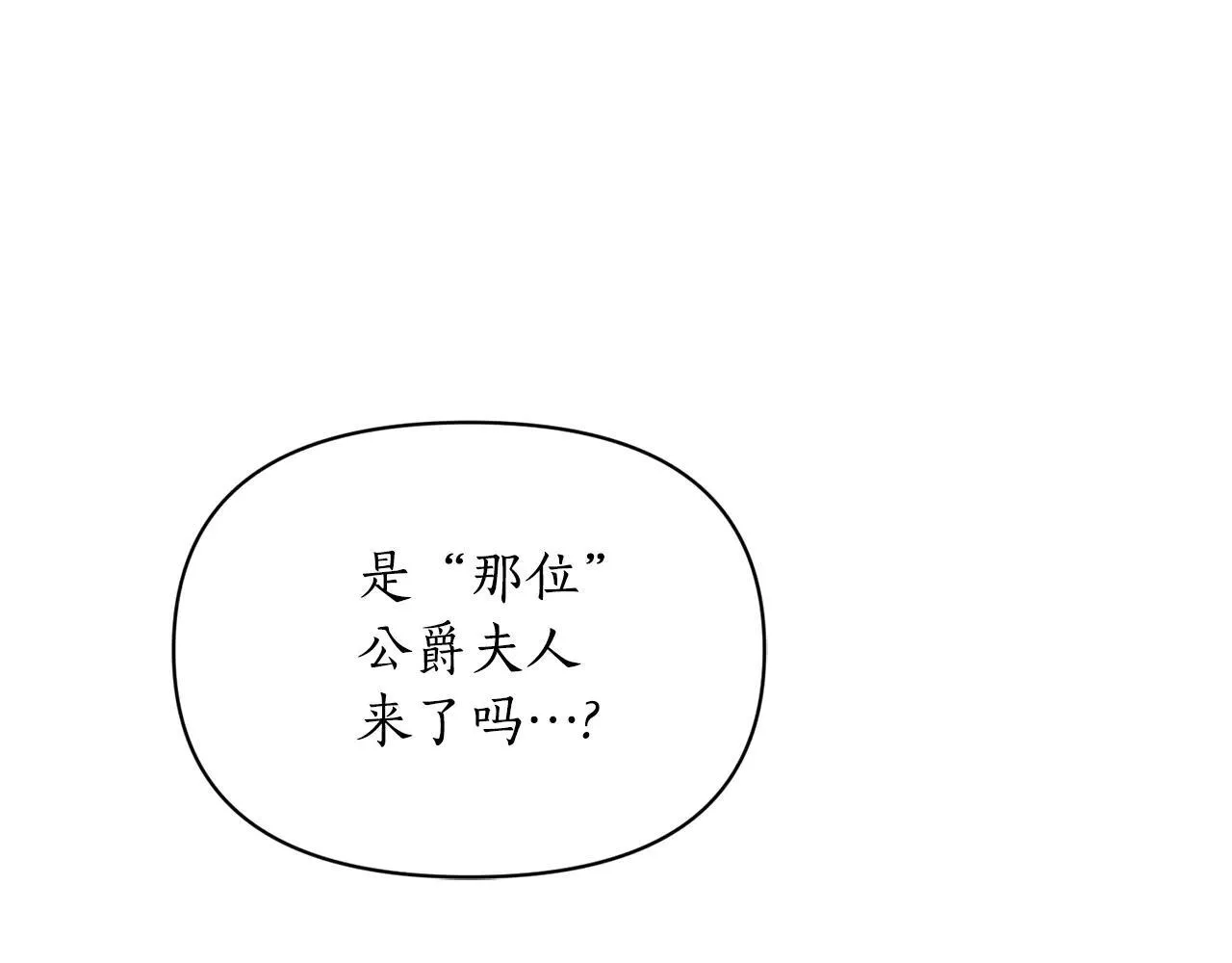 第148话 茶话会92