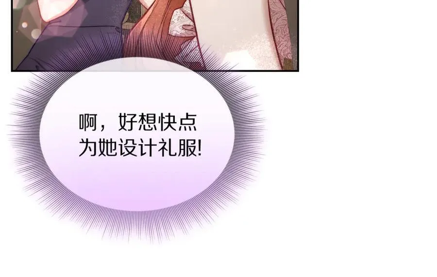 第140话 奖励我89