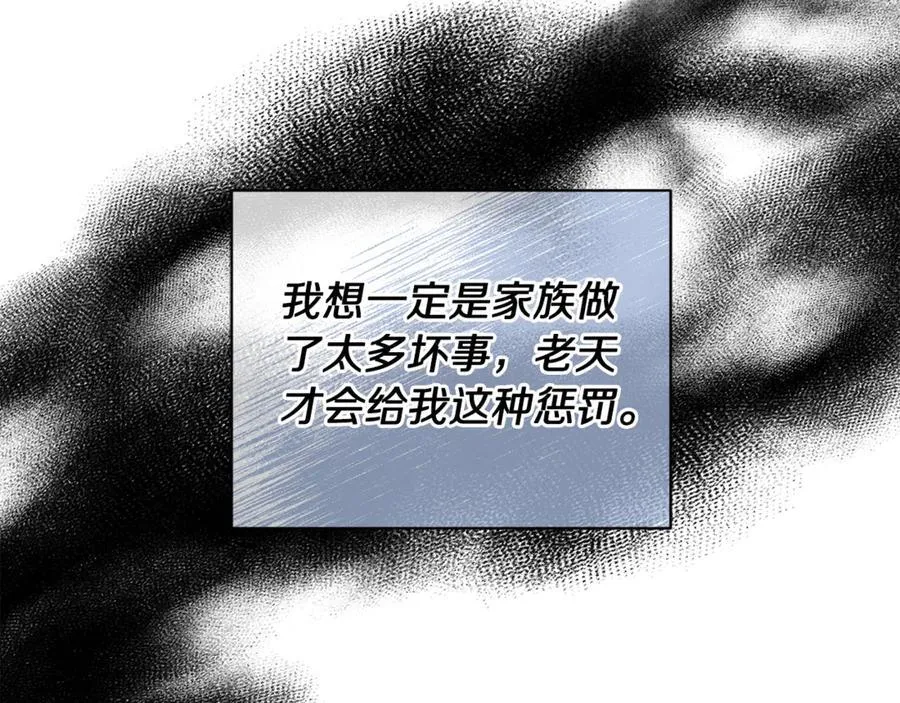 第142话 比想象中更爱我142