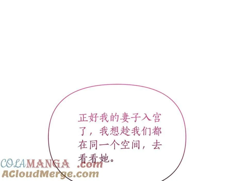 第144话 想她了104