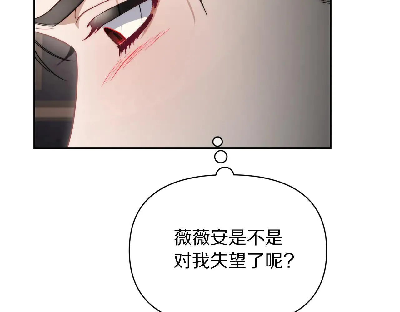 第151话 只想着那种事...179
