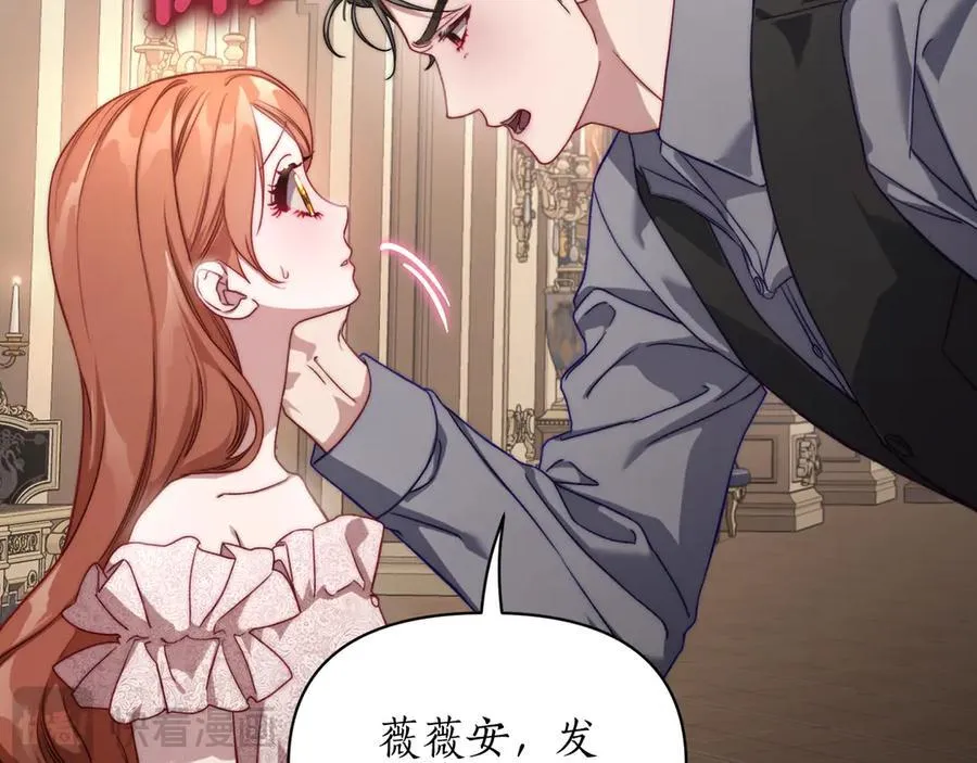第140话 奖励我110