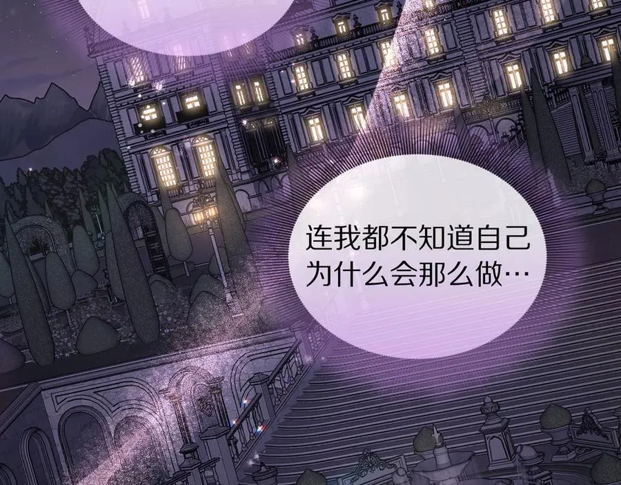 第142话 比想象中更爱我69