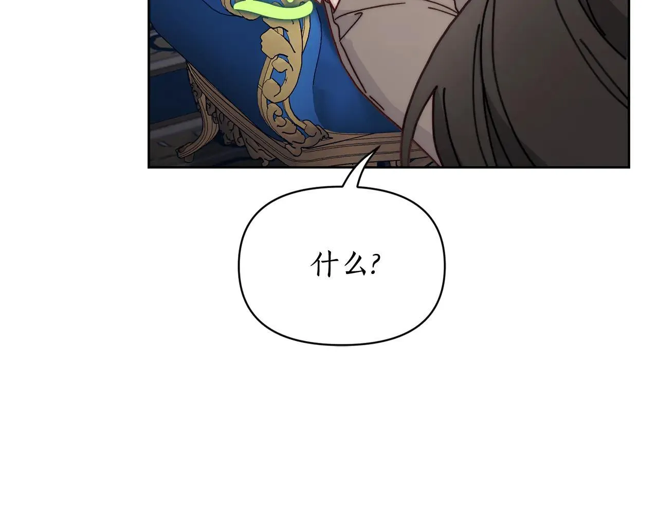 第150话 前女友挑拨176