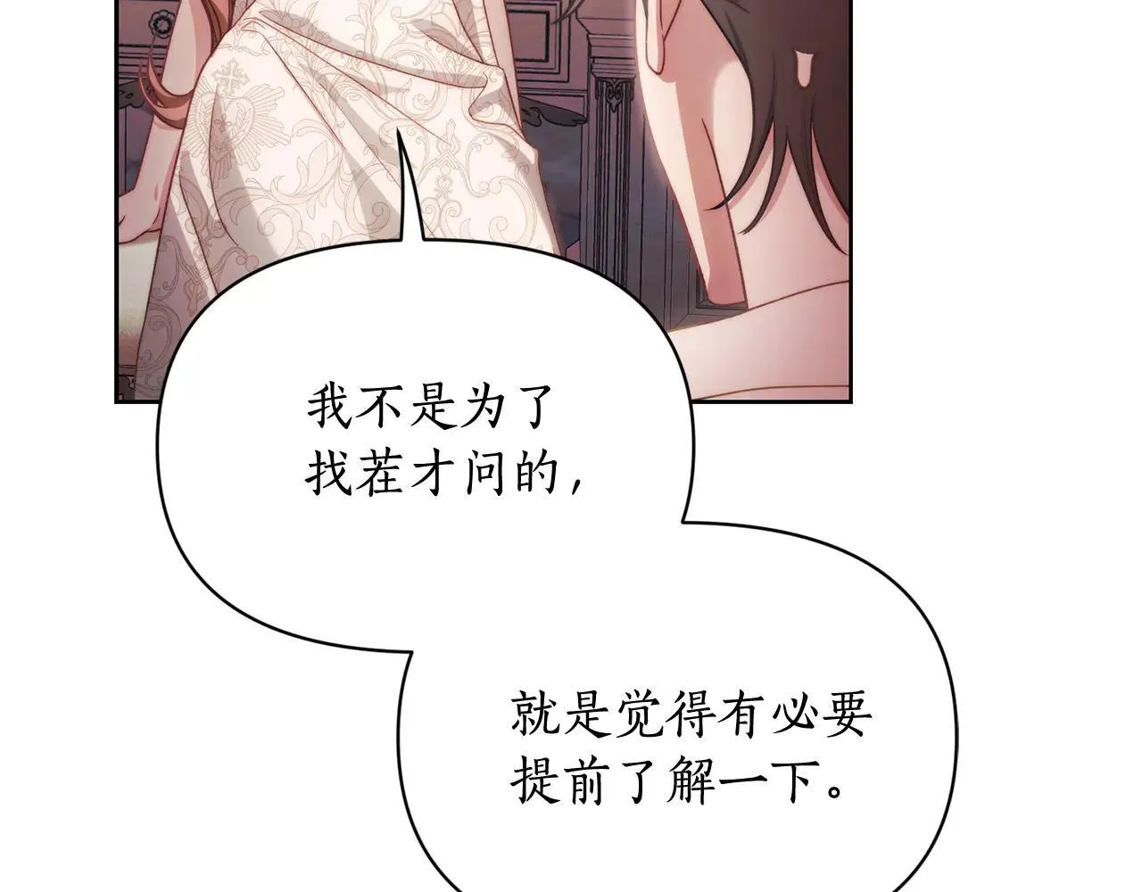 第152话 我相信你126