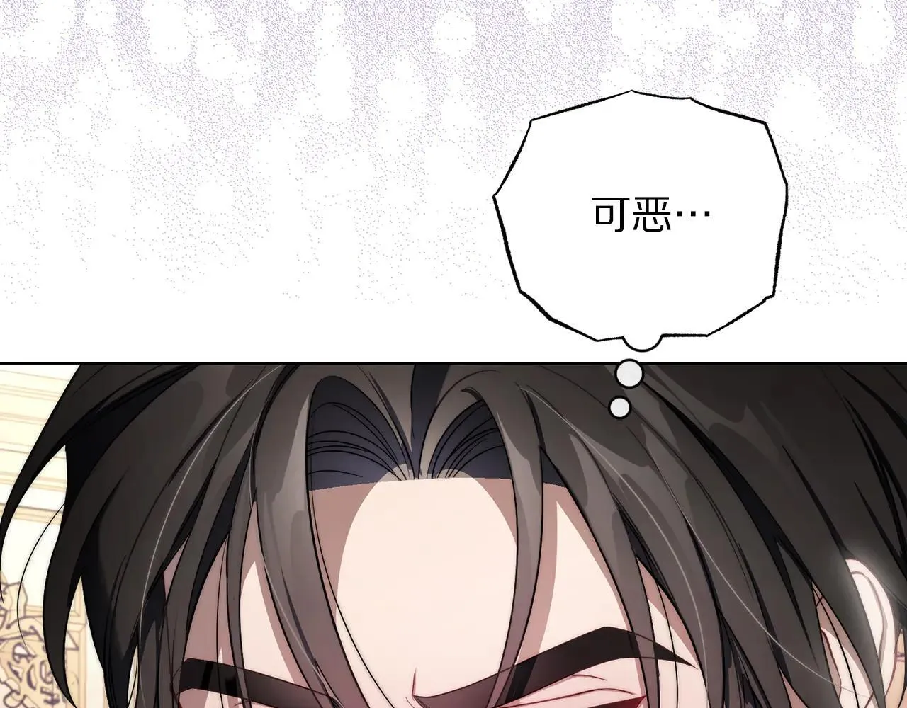第150话 前女友挑拨223
