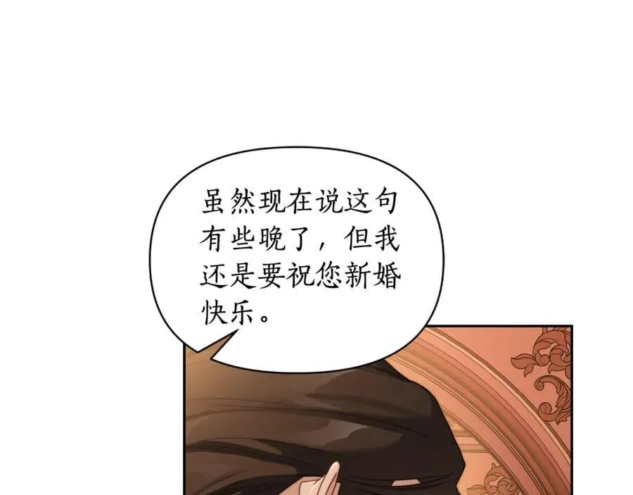第143话 再见前女友？138