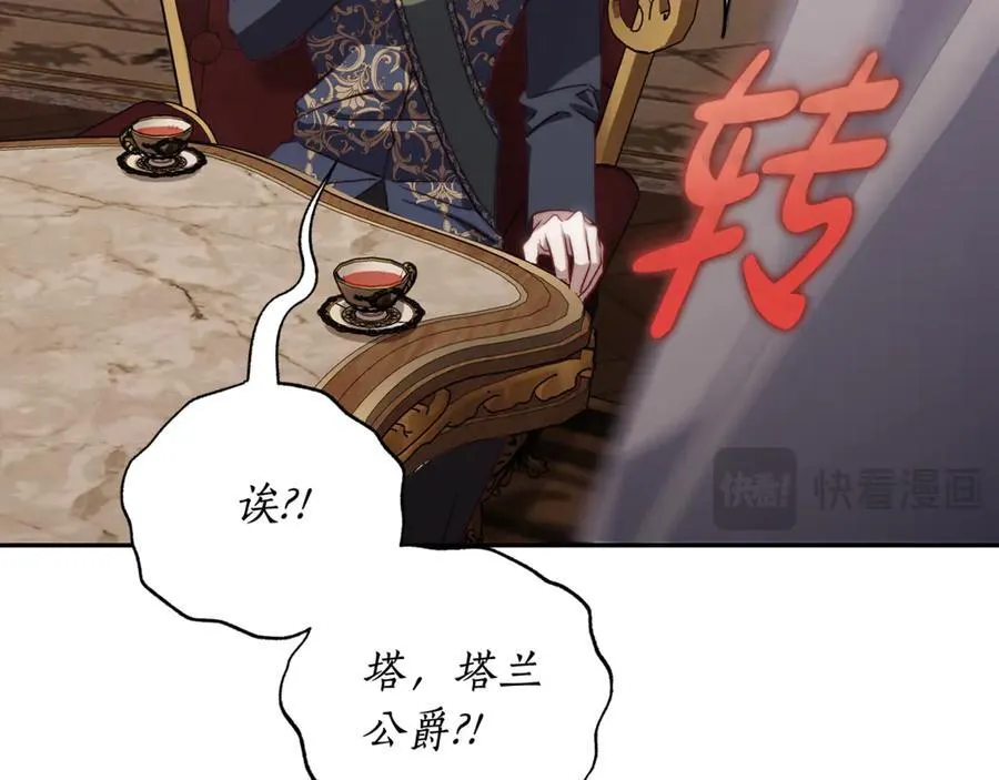第144话 想她了117