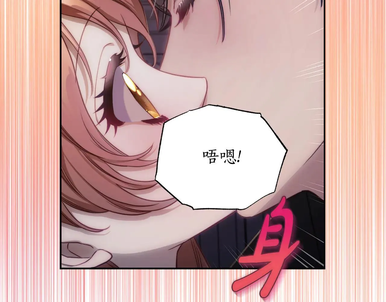 第151话 只想着那种事...81