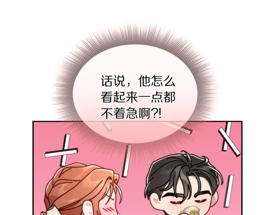 第147话 跟屁虫78