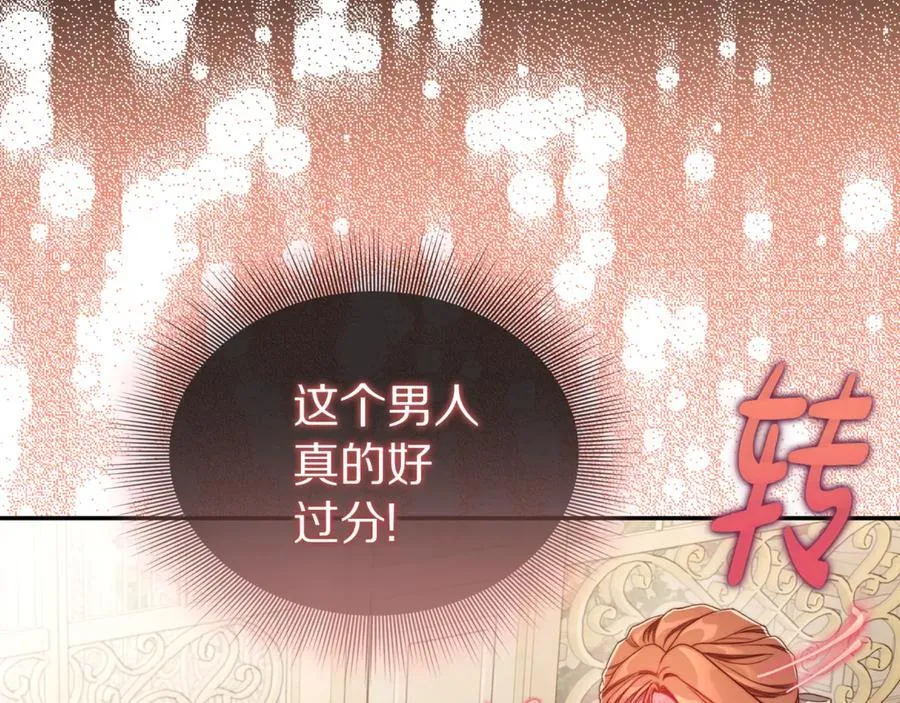 第147话 跟屁虫58