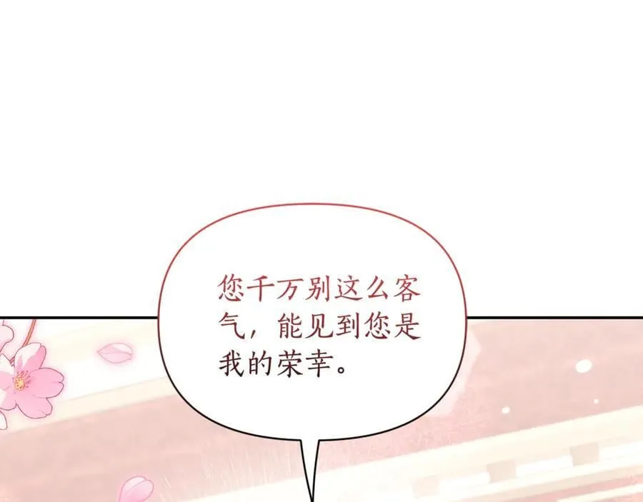 第144话 想她了19